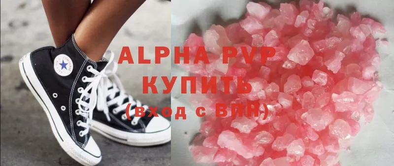 где купить наркотик  Химки  A-PVP крисы CK 