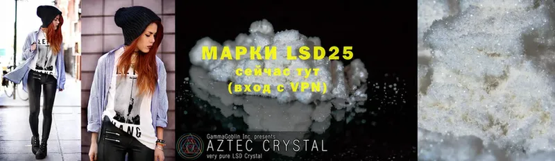 LSD-25 экстази ecstasy  наркошоп  гидра ССЫЛКА  Химки 